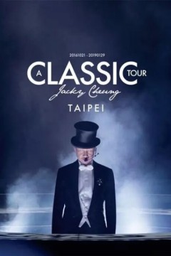 张学友.经典世界巡回演唱会