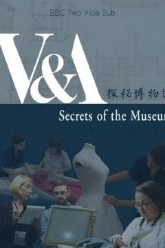 博物馆的秘密第一季