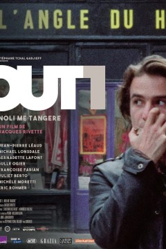 出局：禁止接触