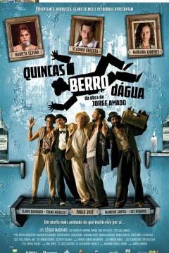 昆卡斯·贝罗·达瓜