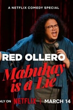 红色奥莱罗：马布海是一个谎言2024