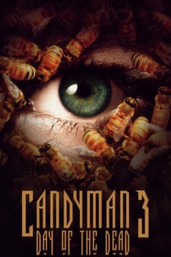 糖果人3：亡命日