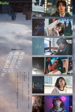 有首歌想给你听