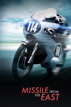 来自东方的导弹