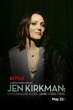 詹·柯克曼：一个人又怎样？