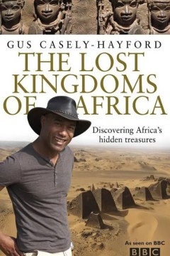 非洲失落的帝国第一季