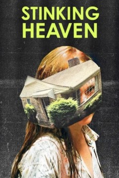 腐臭天堂
