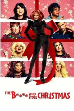 偷走圣诞节的那个碧池