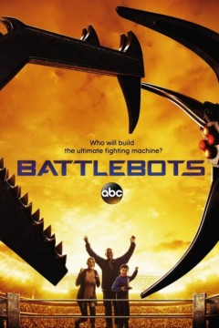 机器人大战第一季