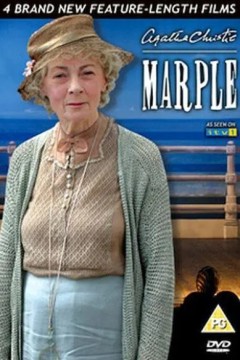 马普尔小姐探案第二季