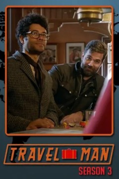 旅人：48小时游记第三季