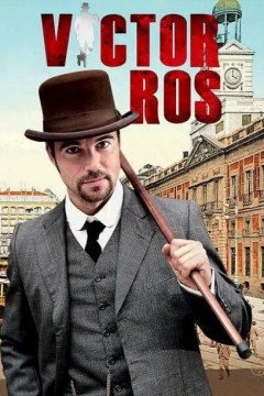 维克多·罗斯第一季