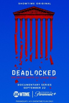 僵局：美国如何塑造最高法院