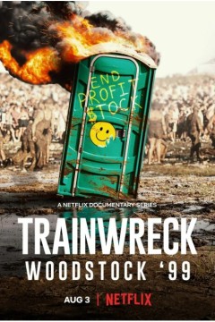 全面失控：1999伍德斯托克音乐节2022