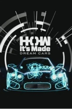 制造的原理：梦幻名车第一季