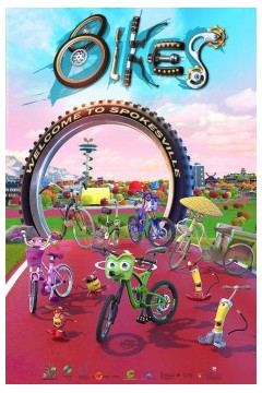 自行车总动员2018