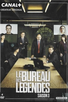 传奇办公室第三季