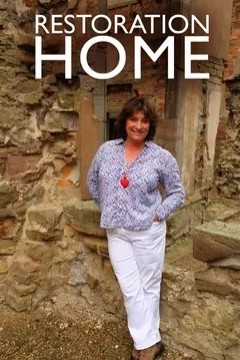 修复之家第二季