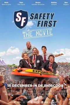 安全第一：小电影