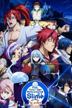 剧场版关于我转生变成史莱姆这档事红莲之绊篇