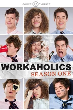工作狂第一季