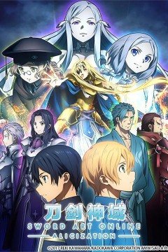 刀剑神域爱丽丝篇
