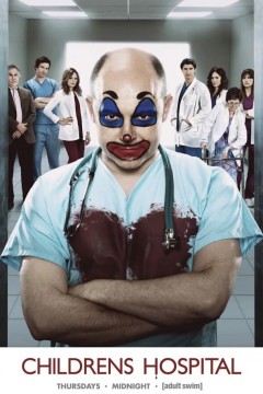 儿童医院第二季