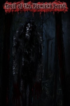 凯米奇兽的踪迹