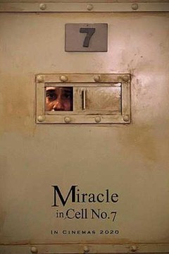 7号房的礼物(印度尼西亚版)