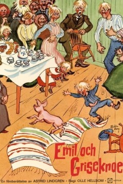 埃米尔·奥赫·格里塞克诺恩