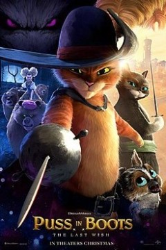 靴猫大冒险第五季