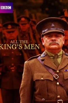 所有国王的人