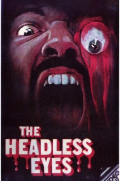 无头的眼睛