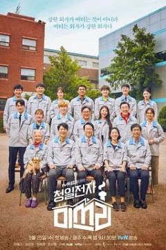 清日电子李小姐