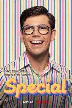 非常病患第二季