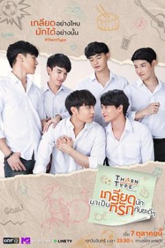 与爱同居第一季