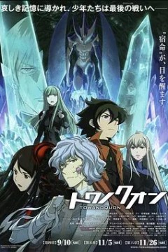 永远之永恒第四章