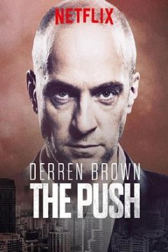 达伦·布朗：就范