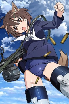 强袭魔女第三季