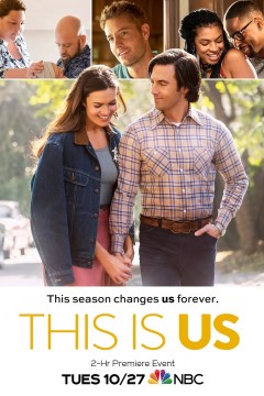 我们这一天第五季