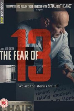 13的恐惧
