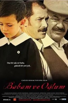 我的父亲，我的儿子2005