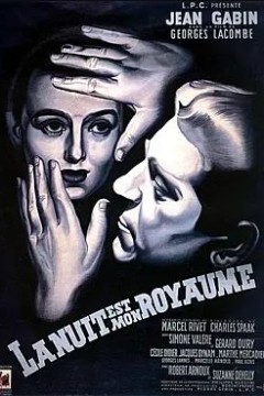 黑夜是我的王国