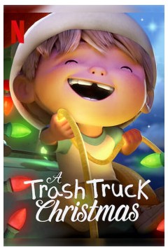 小汉克和垃圾车拯救圣诞节2020