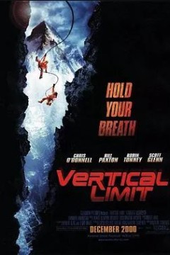 垂直极限2000