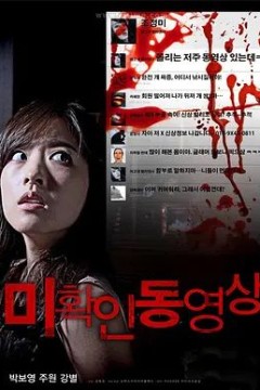 不明影像：绝对点击禁止