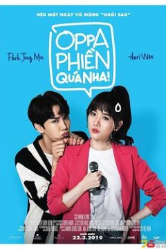 哥哥，好烦呀！