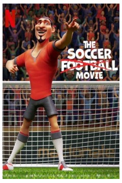 抢救足球危机2022