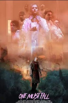 某人必须堕落2018