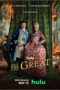 凯瑟琳大帝第三季2023